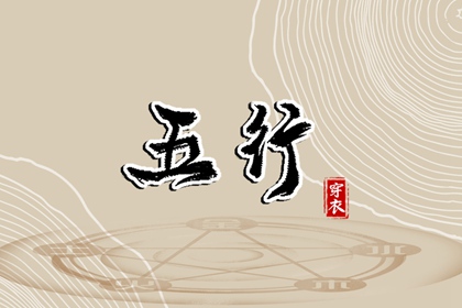 每日黄历宜忌|中国黄历查询|黄历2025年